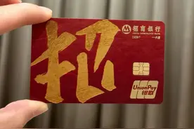 跨境汇款“坑”太多？五大银行手续费内幕大曝光！图片