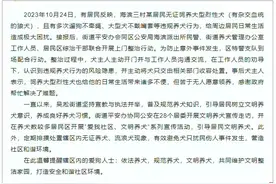 民警上门撬锁抓德牧犬系谣言，官方通报：系无证饲养，主动交出烈性犬图片