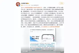 女子请假照顾病重父亲被开获赔4万，法院：公司属违法接触，且不近人情图片