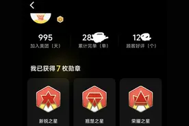 什么是众包？----三年美团众包骑手告诉你图片