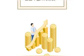 企业年金是什么？如何缴费？离职了怎么处理？带你一文看懂！图片