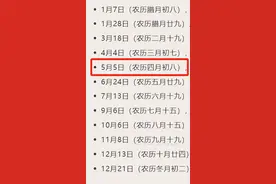 就在明天！杭州限时免费！图片