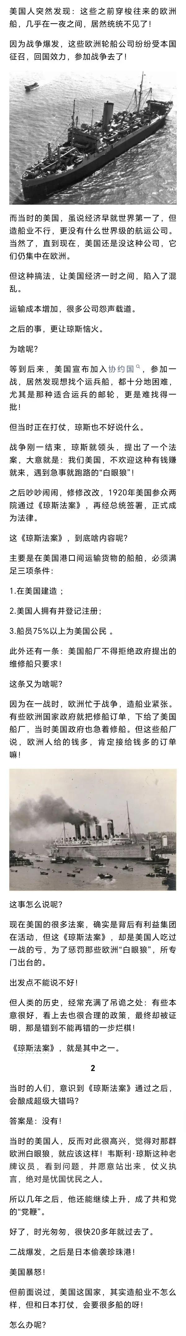 史叔：搞笑又可怜，帝国快把自己玩儿没了