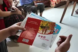 这个省，突然叫停“养老贷”图片