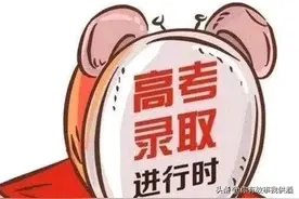 速看！湖南省2025年普通高校招生录取线汇总。图片