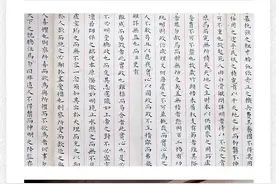 唯一存世的状元卷：明万历二十六年状元赵秉忠殿试卷图片