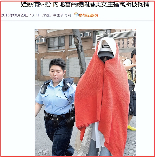 傍大款，当小三，私生活混乱！难怪16年过去，阔太们还在防着她