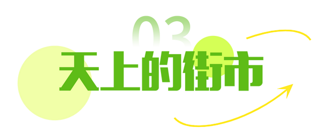 藏在济南的这些打卡地 ，圈粉无数！