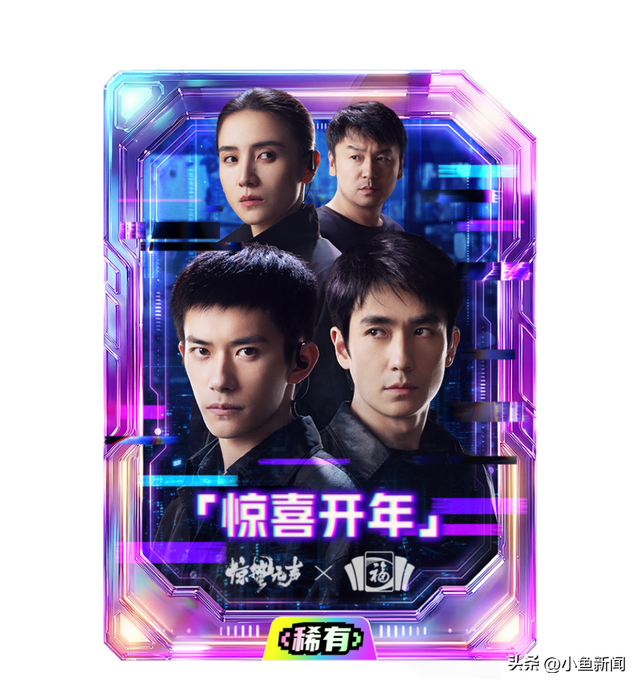 2026年支付宝集五福！重磅开启