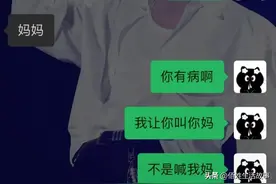 你和弟弟的聊天记录有多离谱？网友:请看VCR图片