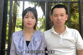 越南美女嫁大14岁湖北小伙，结婚不是因为爱情，直言：只是因为钱图片