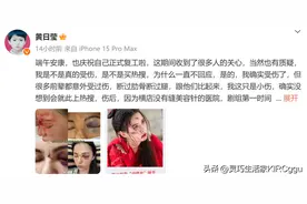 后续！知名演员成毅突发意外！吊威亚从高空摔落台阶，工作室回应图片