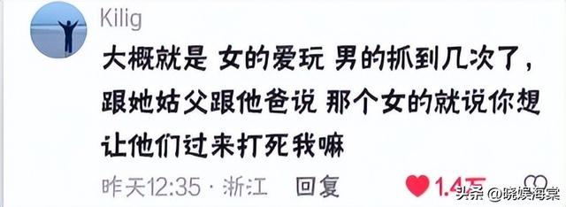 男子暴打情夫后续：妻子下跪求饶，知情人爆猛料，恶心的还在后面