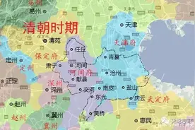 河间与肃宁、大城等地村庄区划变迁史图片