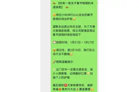 还在为咋写微信群通知发愁，2025最新模板，赶紧收藏下来图片