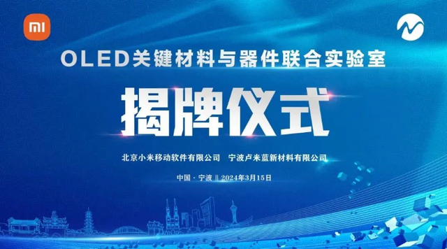 高端化之后，小米有了新的野心