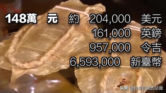 十多年老花胶多少钱 2026年十几年的花胶