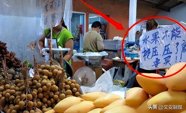 泰国大量水果腐烂，因为摊上的一句中文，中国游客：自己留着吧