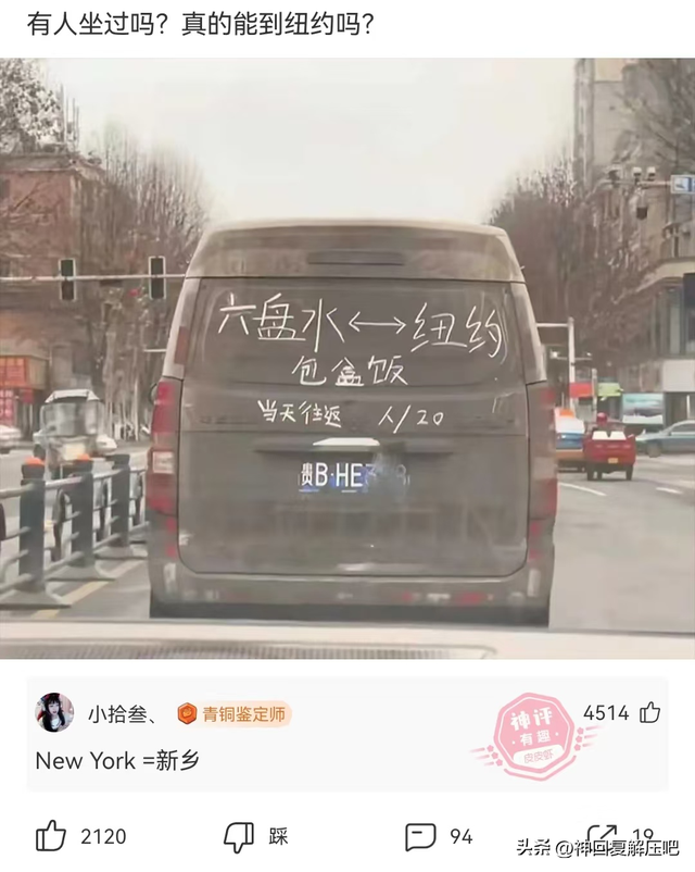 搞笑神回复：43岁，一时冲动消费了50000在脸上，值不值？