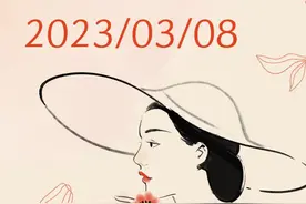 三八节精美海报+祝福语 | 38女神节走心祝福语，不惧时光，活得漂亮图片