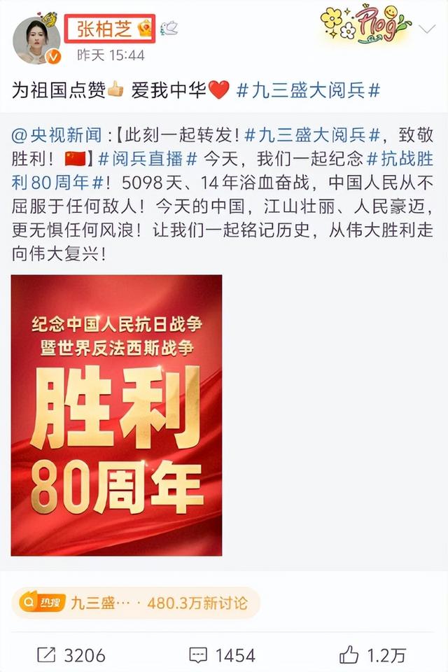 谢霆锋也没想到，张柏芝会因阅兵当天的一特殊举动，实现口碑暴增