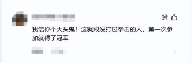 吃相太难看！冷美人爆火才半个多月，令人恶心的一幕就发生了