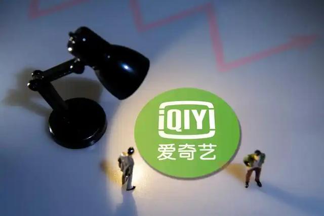 爱奇艺Q2亏1.34亿！线下业务成新增长希望？
