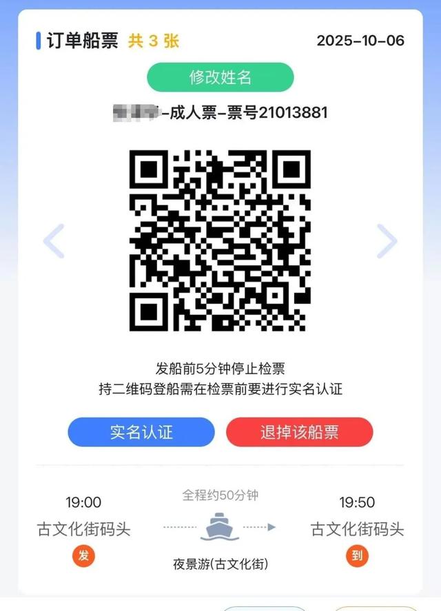 如果天津真的有颜色，那会是什么“色儿”？