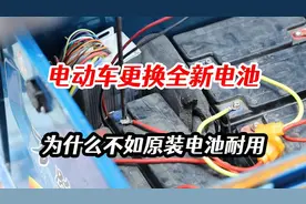 电动车电池为什么原装的会很耐用？后面更换的就不行了，什么原因图片