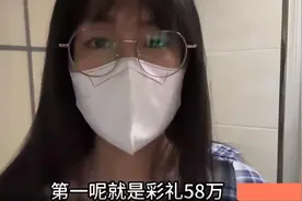 杭州39岁女硕士相亲4大条件吓退众人，网友：庙里都不敢这么许愿图片