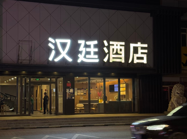 200元一晚的希尔顿，快让县城年轻人爽翻了