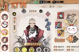 最强祖师零氪超详细攻略（超长篇）附七月最新兑换码图片