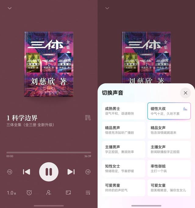 国庆长途出行很无聊？我的「电子榨菜」双拼套餐已就位