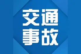 G3017武金高速武威往金昌方向，金昌东收费站向北约11公里发生交通事故图片