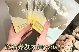 FanBeauty明星面膜图片