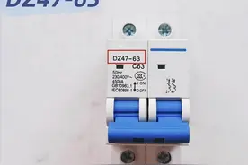 空开上的DZ47是什么意思？6000A是什么电流？图片