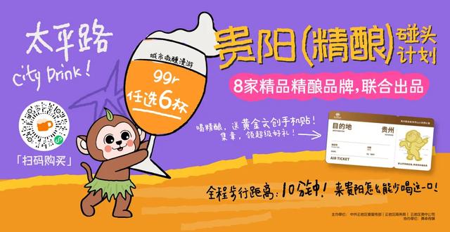 五一限定！云岩系列文化活动来袭 解锁假日精彩