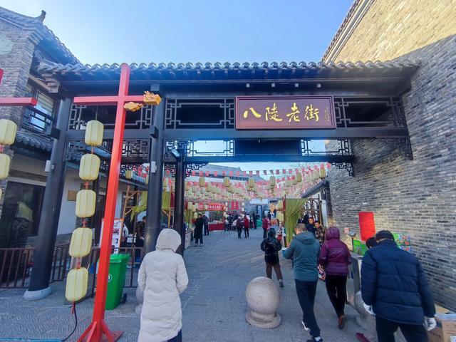 博山八陡老街，有不要钱的博山大锅菜