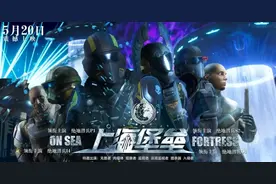 【白夜谈】绝地潜兵的新版本，让国内玩家们玩到了“上海堡垒”图片