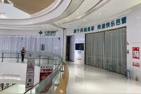 家长刚买上万元课程就遇停课闭店，知名少儿芭蕾舞培训机构突然大规模关店图片