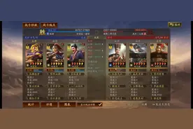 【功唐+万军】三类阵容测试：白板吃马超都没难度，有手就行图片