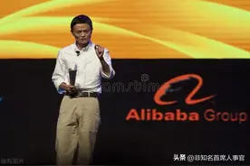 马云，真是商业奇才图片