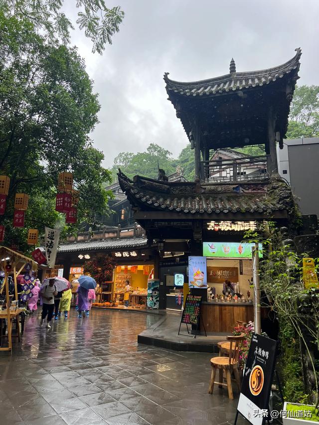青城山，西蜀第一山