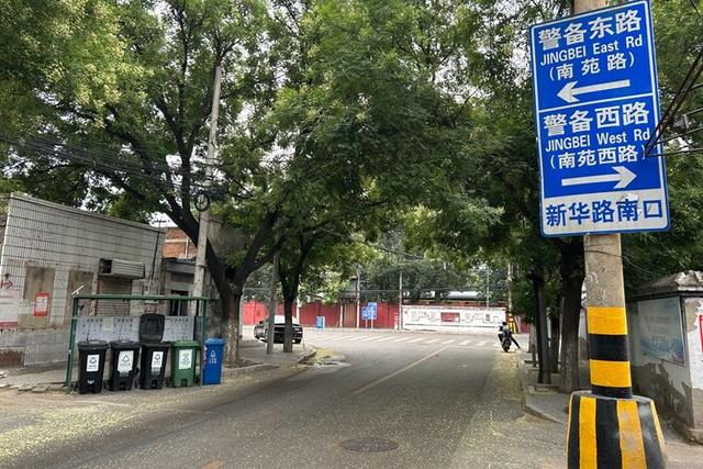 从卢沟桥到忻口山自驾之一：回顾1937年7月