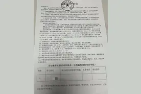 学生不愿参加校外实践活动被罚站？校方回应图片