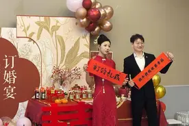 家有喜事，订婚必知的3件事，4人不能去订婚仪式！图片