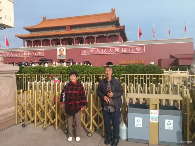 渭南文坛 | 王磊：我陪父母逛北京