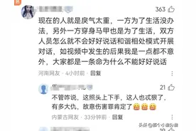 商贩街头用铁锹打城管后续:警方介入，果然有情况，评论区炸锅了图片
