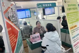 常州钟楼首批推出200个“妈妈岗”图片