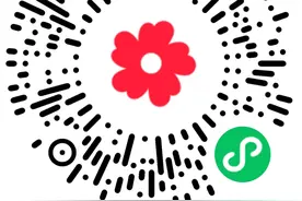 2024年腾讯公益“久久公益节”积善助残网络筹款活动倡议书图片